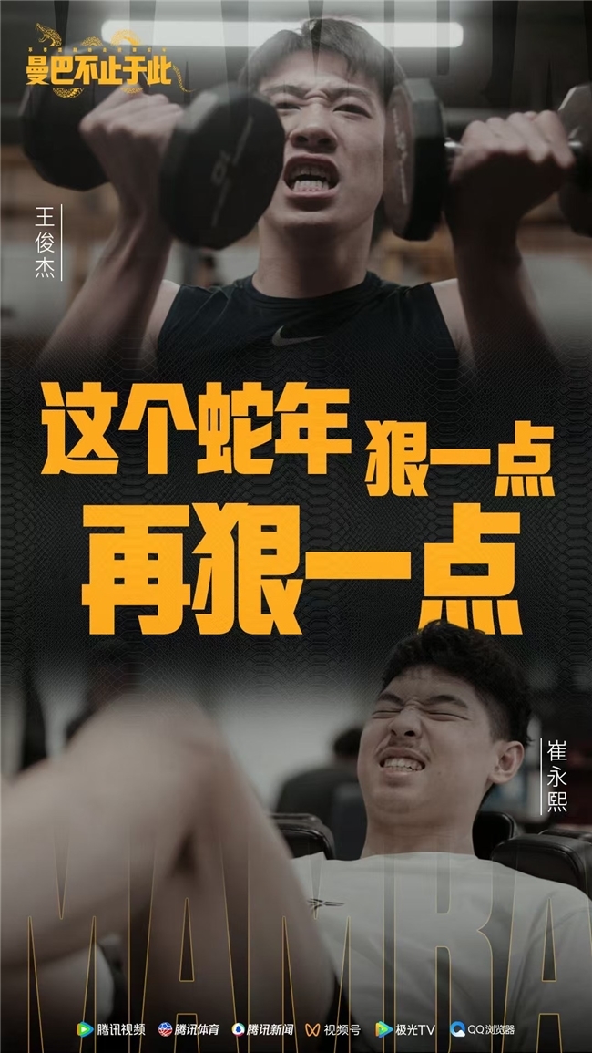 泰国队的头