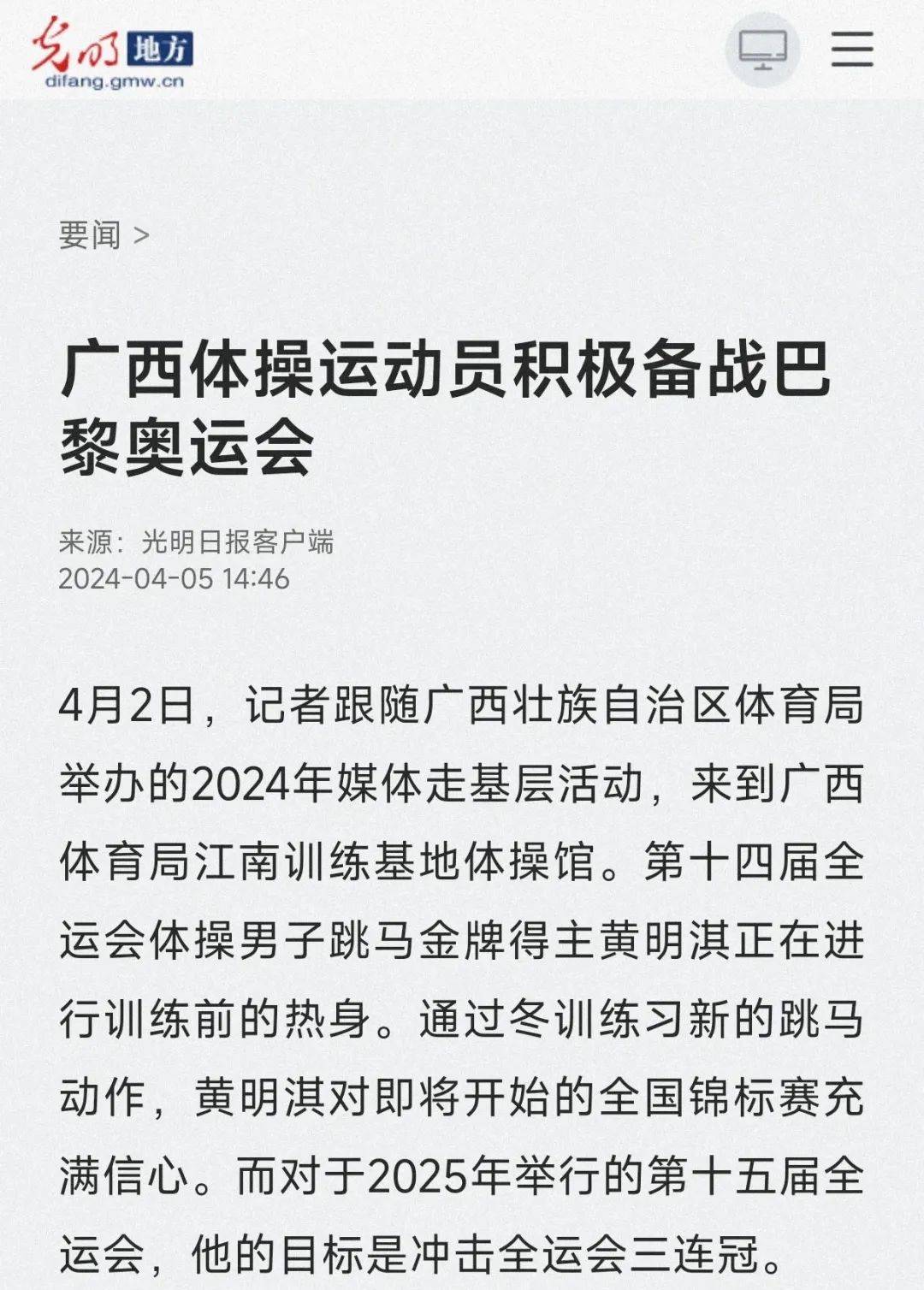 希望在积分