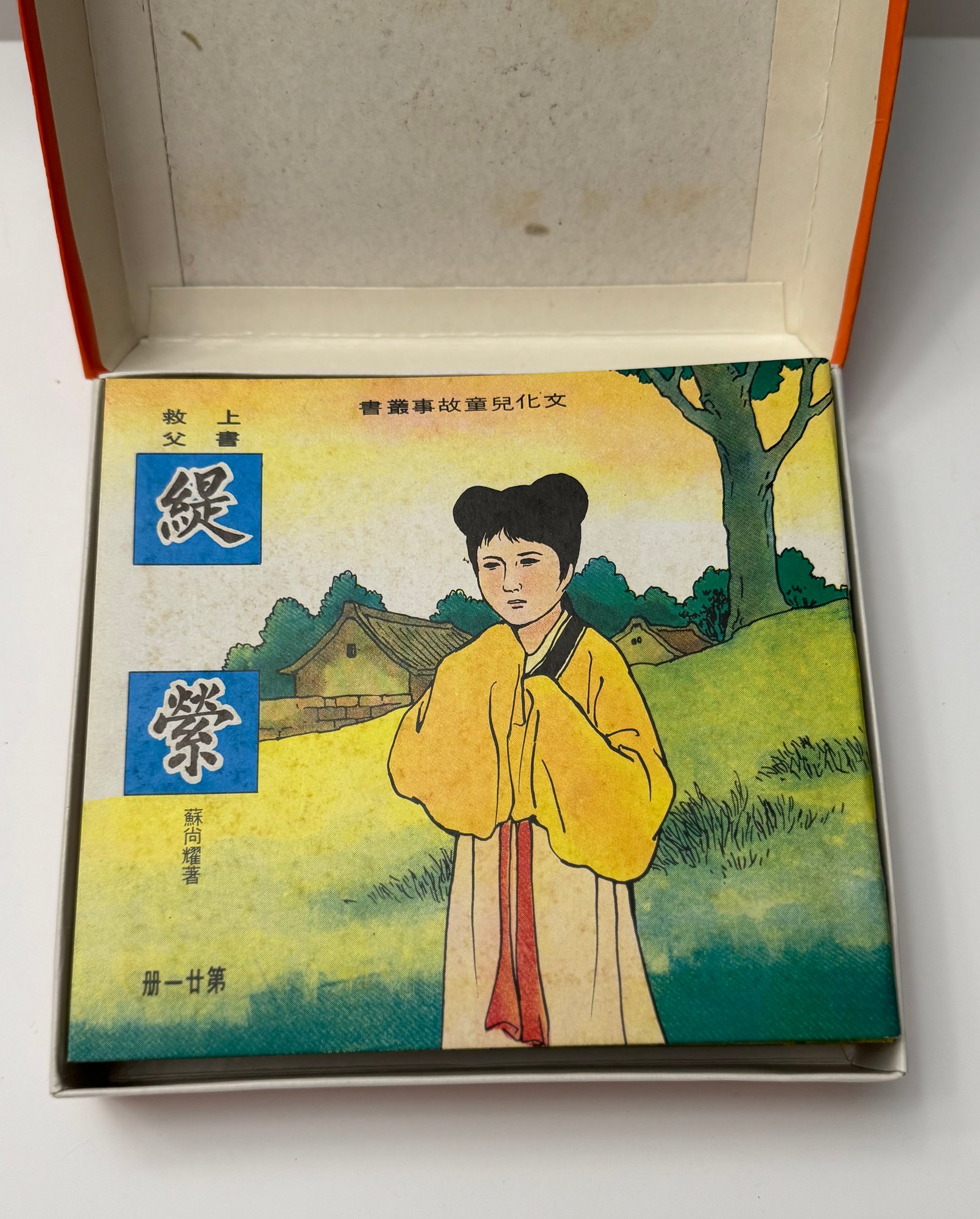 望與現實落