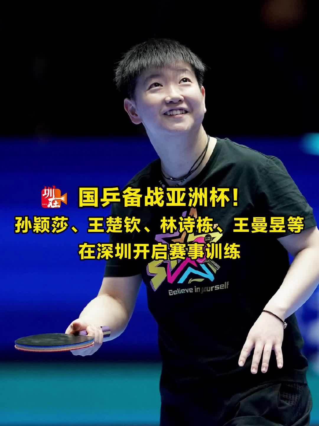第三節一度