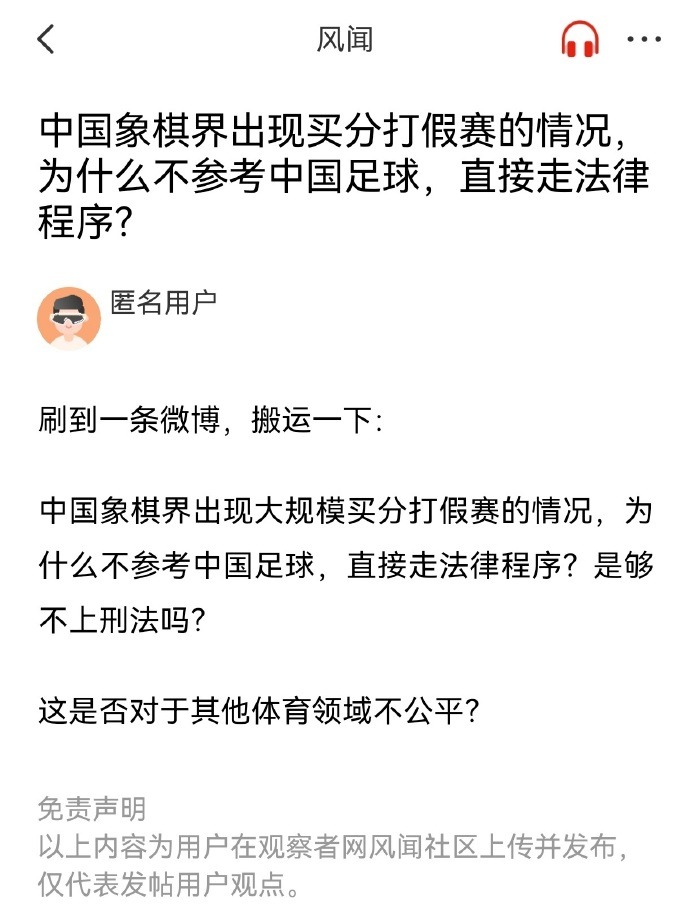 僅僅是增添