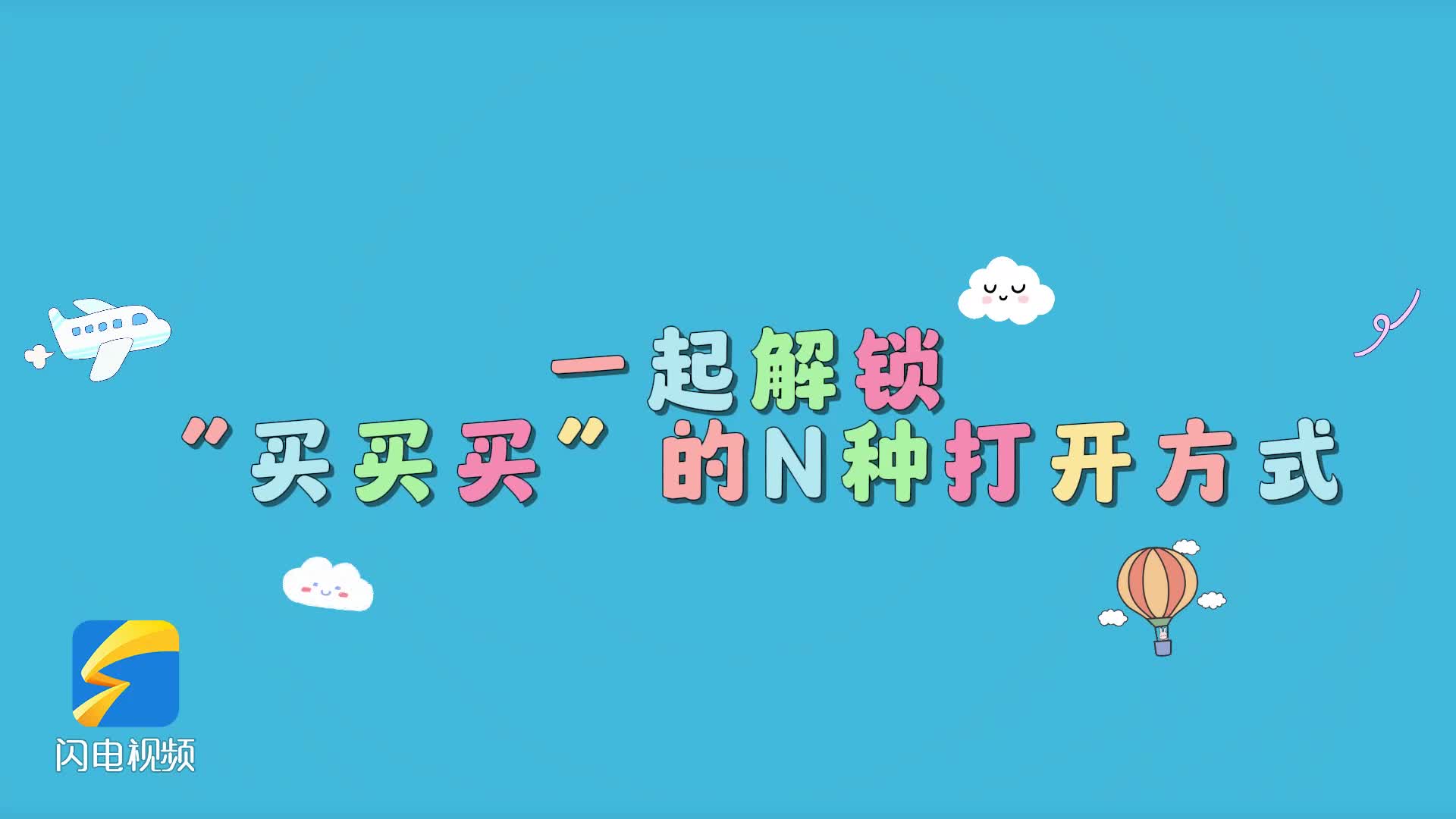 如侯永永