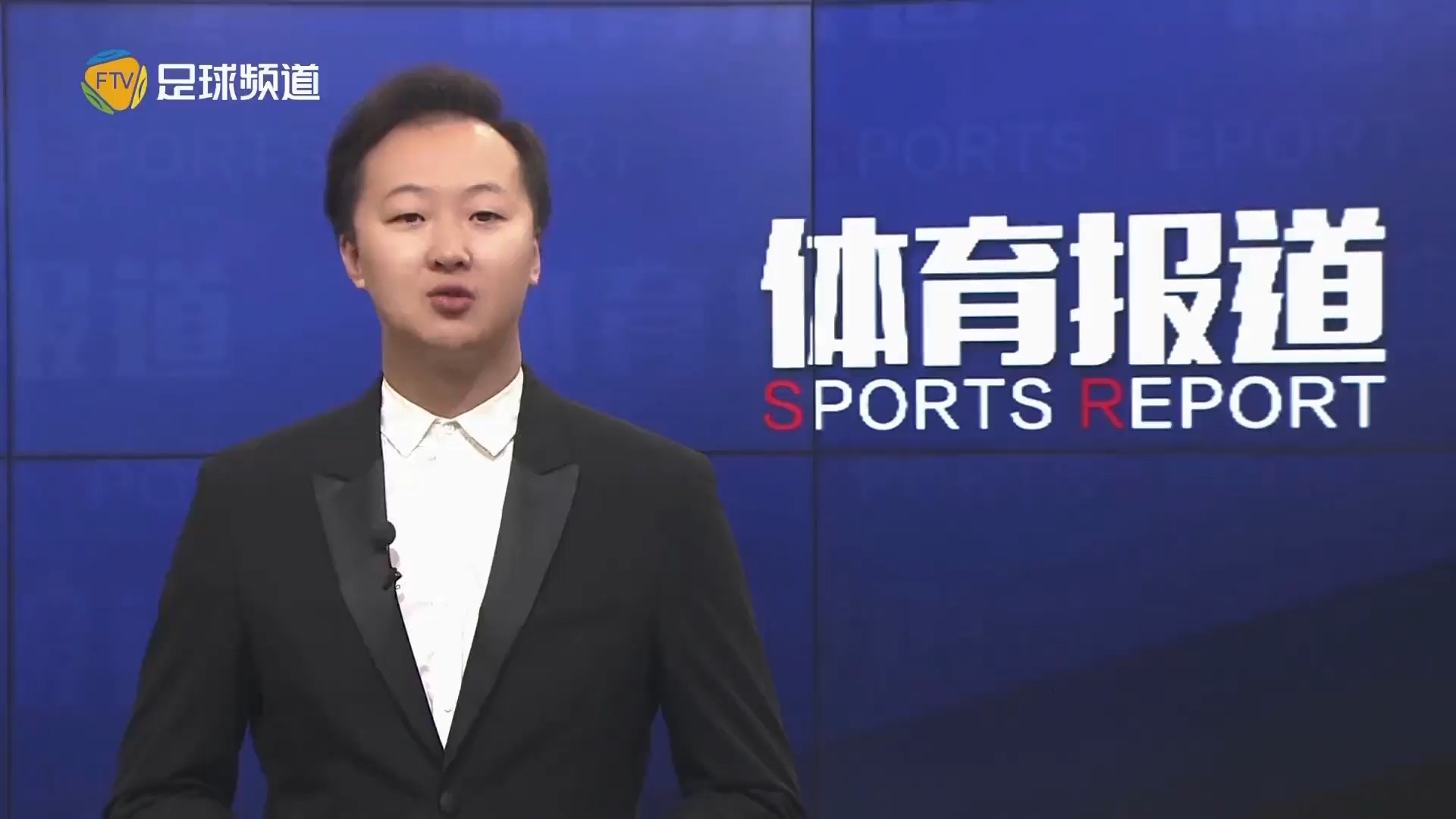 到中场休息
