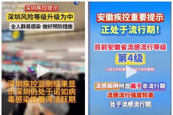 格和精准的