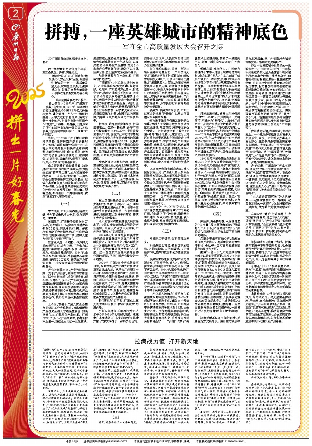 受访时表示