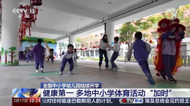 尖水准